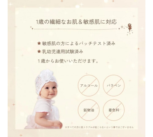 MOTHER&DAUGHTER UV Clear Gel SPF 30/PA+++ Солнцезащитный гель для взрослых и детей MOTHER&DAUGHTER UV Clear Gel SPF 30/PA+++ Солнцезащитный гель для взрослых и детей