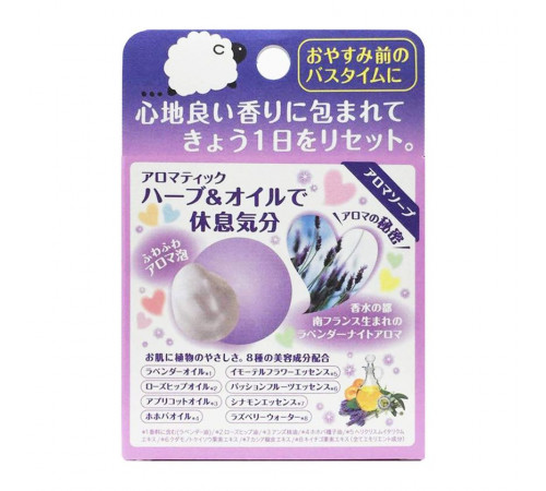 PELICAN ZZZ Aroma Soap Вечернее мыло для тела с эффектом ароматерапии PELICAN ZZZ Aroma Soap Вечернее мыло для тела с эффектом ароматерапии