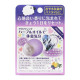 PELICAN ZZZ Aroma Soap Вечернее мыло для тела с эффектом ароматерапии