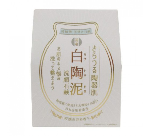 PELICAN White Pottery Clay Soap Полирующее мыло для лица PELICAN White Pottery Clay Soap Полирующее мыло для лица