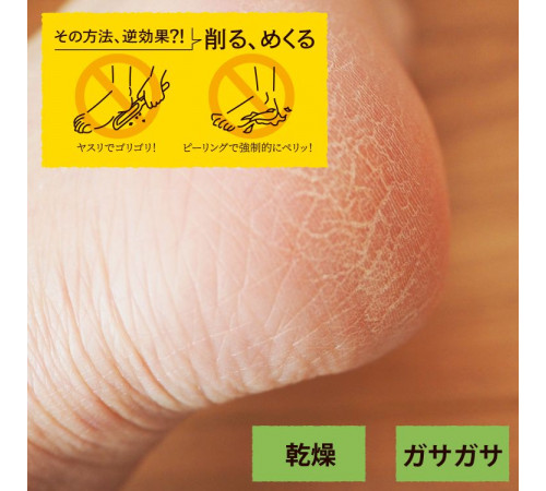 MEIDAI Heel Care Balm Бальзам-стик для мягких пяток и локтей MEIDAI Heel Care Balm Бальзам-стик для мягких пяток и локтей