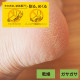 MEIDAI Heel Care Balm Бальзам-стик для мягких пяток и локтей