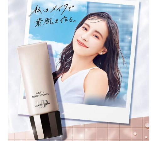AXXZIA Beauty Force Liquid Lucent UP Тональный крем для фарфоровой кожи AXXZIA Beauty Force Liquid Lucent UP Тональный крем для фарфоровой кожи