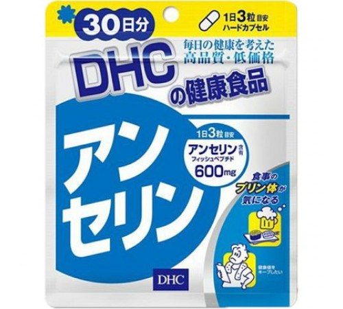 DHC Anserine Ансерин, на 30 дней DHC Anserine Ансерин, на 30 дней