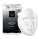 ONE BY KOSE Melanoshot Brightening Mask Маски для снижения пигментации