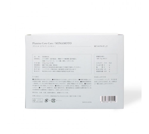 PLAMINE Core Care Minamoto Комплекс c хелатными минералами PLAMINE Core Care Minamoto Комплекс c хелатными минералами