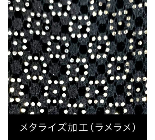 HEPASKIN 4D Lamelame Stretch Warm Mask Гигиеническая многоразовая маска с теплым эффектом