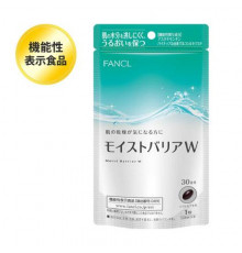FANCL Moist Barrier W Комплекс для поддержки состояния кожи