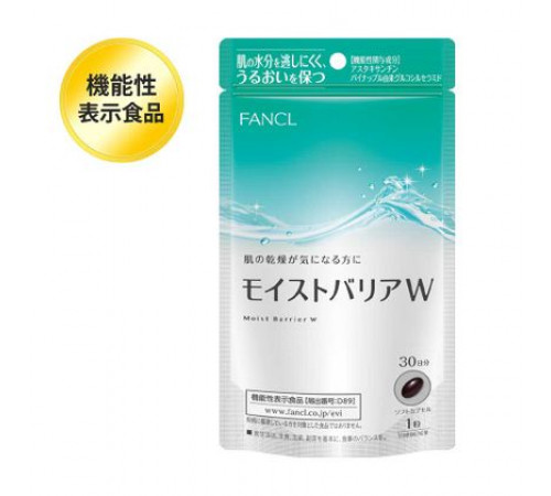 FANCL Moist Barrier W Комплекс для поддержки состояния кожи FANCL Moist Barrier W Комплекс для поддержки состояния кожи