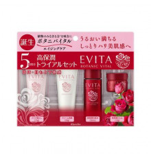 KANEBO Evita Botanic Vital Deep Moisture Trial Set Набор миниатюр
