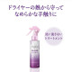 KAO Segreta Fukkura Essence Спрей для объёма у корней волос