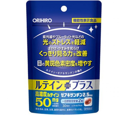 ORIHIRO Lutein Plus Комплекс для зрения против светового стресса на 30 дней ORIHIRO Lutein Plus Комплекс для зрения против светового стресса на 30 дней