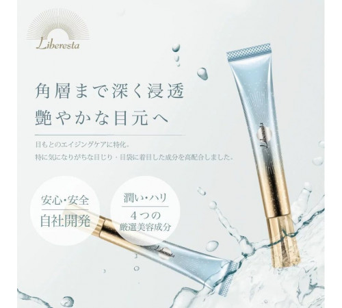 LIBERESTA Premium Eye Cream Увлажняющий крем против морщин вокруг глаз