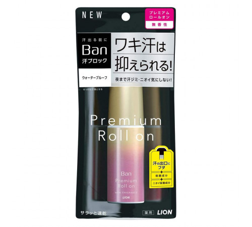 LION Ban Premium Roll On Дезодорант антиперспирант LION Ban Premium Roll On Дезодорант антиперспирант