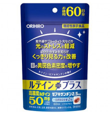 ORIHIRO Lutein Plus Комплекс для зрения против светового стресса на 60 дней