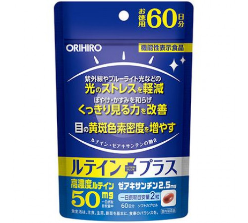 ORIHIRO Lutein Plus Комплекс для зрения против светового стресса на 60 дней ORIHIRO Lutein Plus Комплекс для зрения против светового стресса на 60 дней