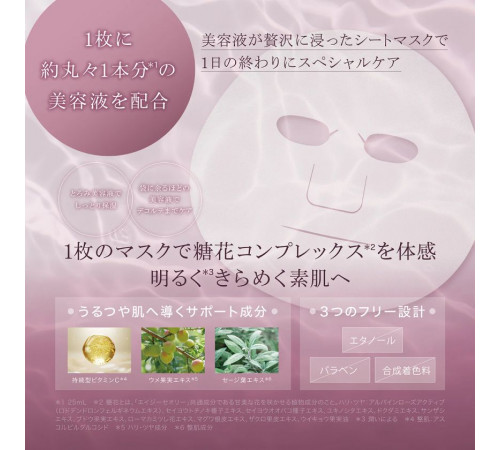 AXXZIA AGTheory Smooth Mask Увлажняющие маски AXXZIA AGTheory Smooth Mask Увлажняющие маски
