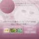 AXXZIA AGTheory Smooth Mask Увлажняющие маски