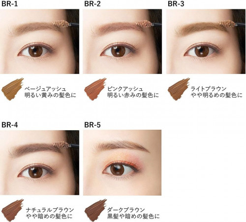 KOSÉ Visee Coloring Eyebrow Color Тушь для бровей KOSÉ Visee Coloring Eyebrow Color Тушь для бровей