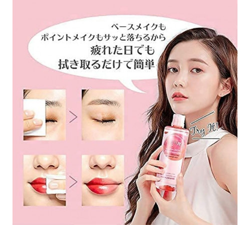HANAJIRUSHI Juicy Cleansing Lotion Очищающий лосьон для снятия макияжа и умывания HANAJIRUSHI Juicy Cleansing Lotion Очищающий лосьон для снятия макияжа и умывания