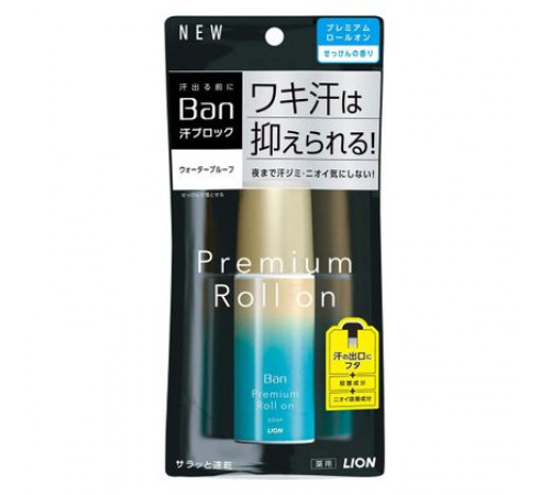 LION Ban Premium Roll On Дезодорант антиперспирант LION Ban Premium Roll On Дезодорант антиперспирант