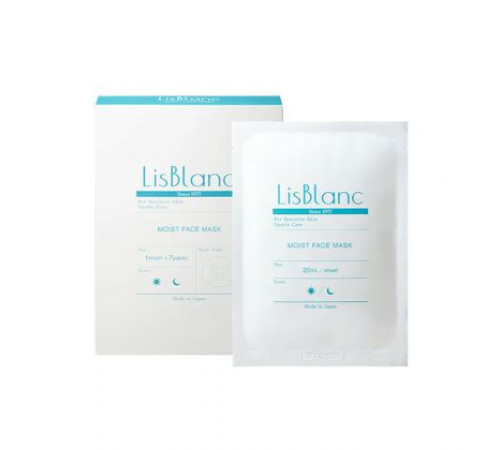 AXXZIA Lis Blanc Moist Face Mask Увлажняющие маски для чувствительной кожи AXXZIA Lis Blanc Moist Face Mask Увлажняющие маски для чувствительной кожи
