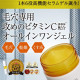 UNLABEL LAB Vitamin C 100Mpa Repair Serum Gel Восстанавливающий кожу гель-крем “все в одном” с витамином С
