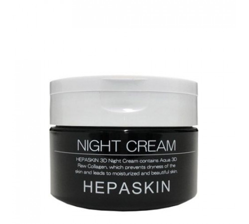 HEPASKIN 3D Night Cream Ночное желе для интенсивного увлажнения