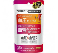 ORIHIRO Blood Pressure and Vascular Care ГАМК комплекс для артериального давления и кровеносных сосудов