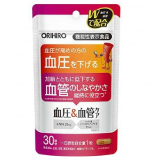 ORIHIRO Blood Pressure and Vascular Care ГАМК комплекс для артериального давления и кровеносных сосудов