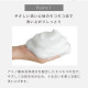 CELLPURE Cechalo Homme Mineral Clay Wash Пенка для умывания с 3 видами глин