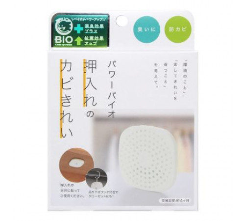 COGIT Power Bio Wardrobe Биопоглотитель запаха и плесени для шкафов