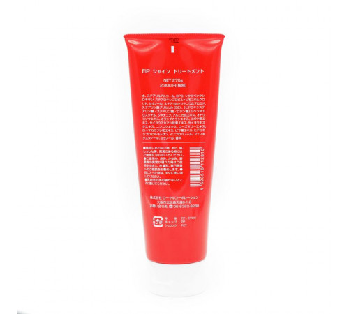 ENZYM EIP Shine Маска для объема и блеска волос ENZYM EIP Shine Маска для объема и блеска волос