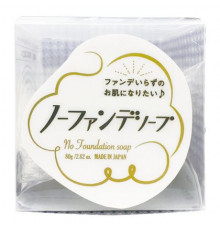 PELICAN No Foundation Soap Мыло для лица