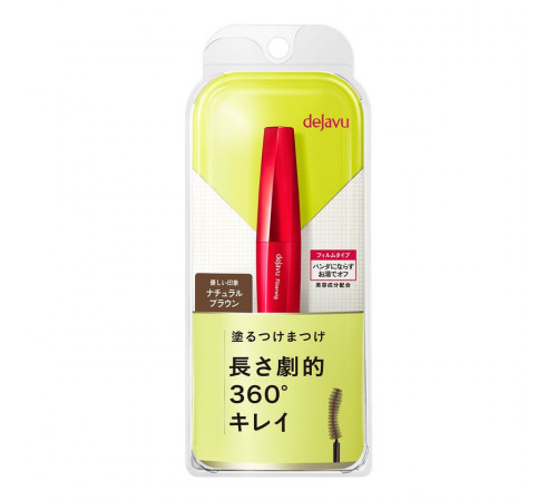 DEJAVU Fiber Wig Ultra Long Mascara Удлиняющая тушь для ресниц