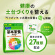 FANCL Essential Nutrition Pack Базовый витаминно-минеральный комплекс “27-в-1”