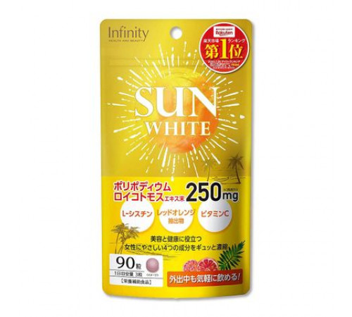INFINITY Sun White Натуральный комплекс для защиты кожи от повреждения ультрафиолетом INFINITY Sun White Натуральный комплекс для защиты кожи от повреждения ультрафиолетом