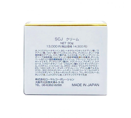 ENZYM SCJ Cream Омолаживающий крем