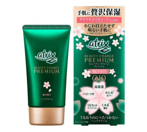 ATRIX Beauty Charge Premium Увлажняющий крем для рук с эффектом фотошопа, аромат сакуры ATRIX Beauty Charge Premium Увлажняющий крем для рук с эффектом фотошопа, аромат сакуры