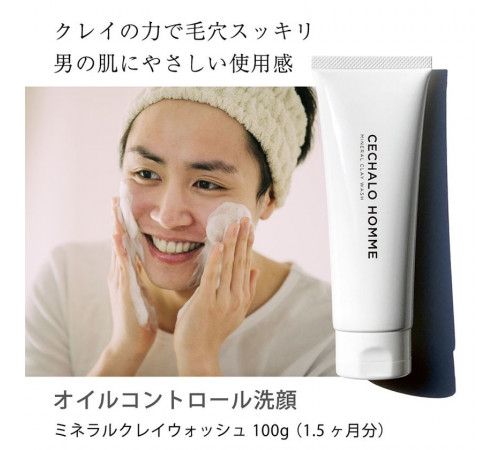 CELLPURE Cechalo Homme Mineral Clay Wash Пенка для умывания с 3 видами глин CELLPURE Cechalo Homme Mineral Clay Wash Пенка для умывания с 3 видами глин