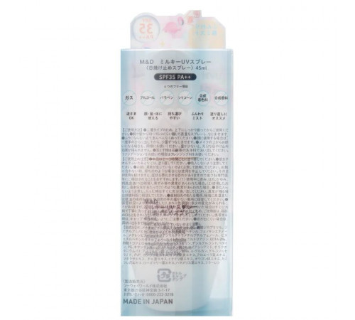 MOTHER&DAUGHTER Milky UV Spray SPF35 PA++  Увлажняющая солнцезащитная дымка