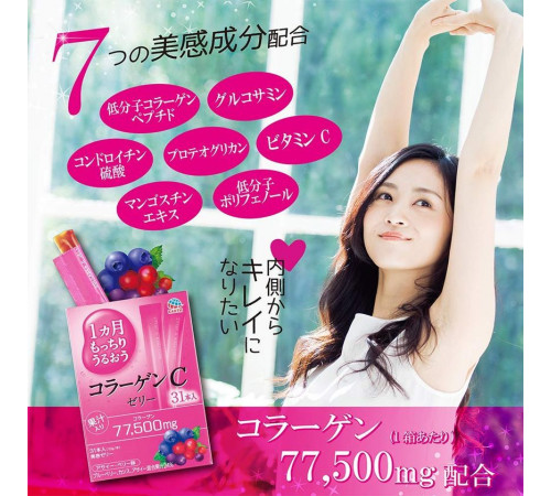 EARTH BIOCHEMICAL Collagen C Jelly Коллагеновое желе на 1 месяц