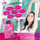 EARTH BIOCHEMICAL Collagen C Jelly Коллагеновое желе на 1 месяц