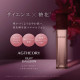 AXXZIA AGTheory Silky Emulsion Увлажняющая эмульсия