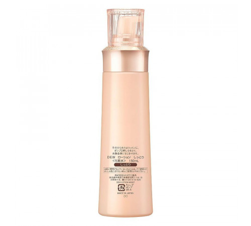 KANEBO Dew Lotion Увлажняющий лосьон KANEBO Dew Lotion Увлажняющий лосьон