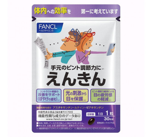 FANCL Enkin Лютеин и черника