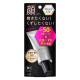 BIORE UV Covering Base SPF 50+ Санскрин с маскирующим эффектом