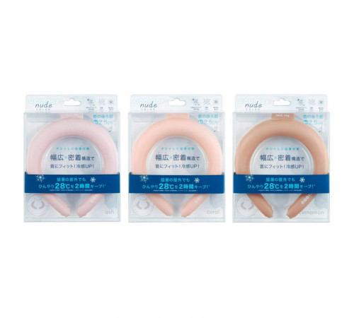 COGIT Cooloop Nude Color Охлаждающий воротничок COGIT Cooloop Nude Color Охлаждающий воротничок