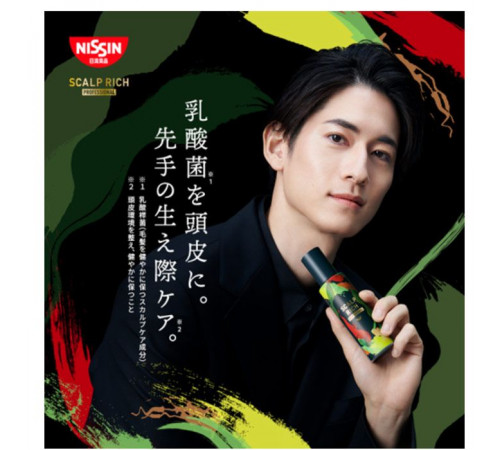NISSIN Scalp Rich Professional Лосьон для кожи головы с лактобактериями NISSIN Scalp Rich Professional Лосьон для кожи головы с лактобактериями