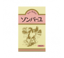 YAKUSHIDO Sonbahyu Очищенное лошадиное масло